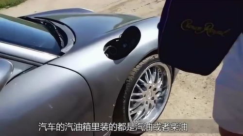 小汽车油箱有多少